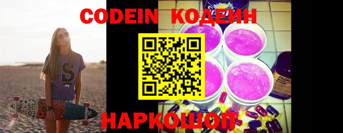 ГАШИШ  Вход с VPN  Cocaine  Экстази  МАРИХУАНА  Йошкар-Ола  Меф кристаллы 