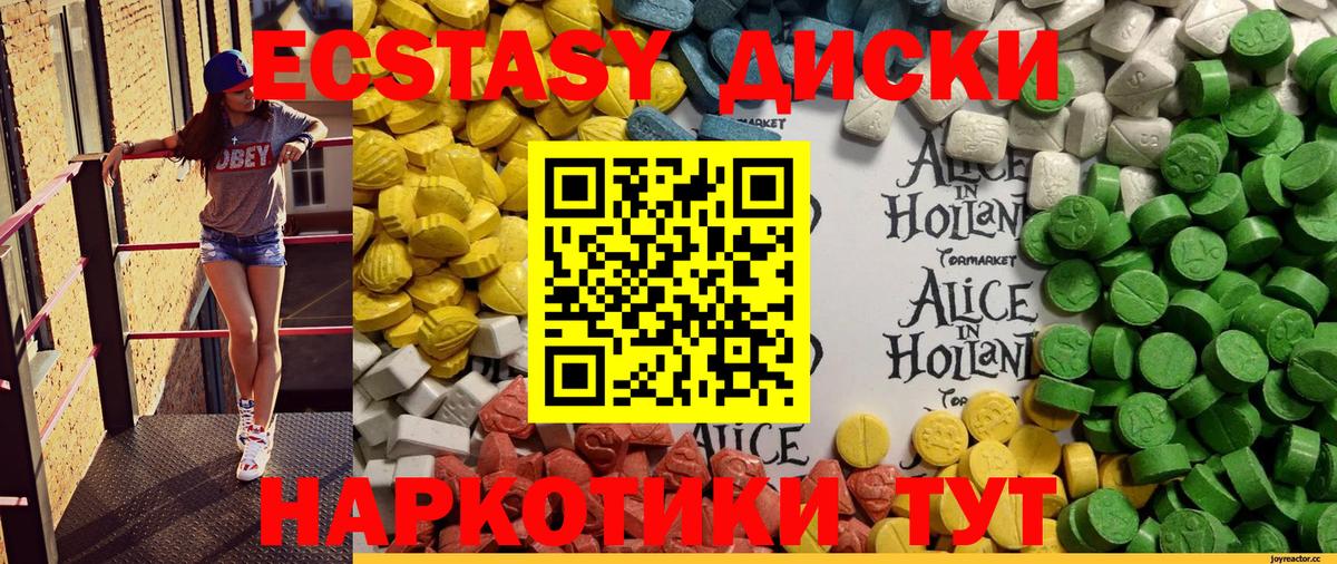 hydra маркетплейс  Экстази 99%  Ecstasy  ЭКСТАЗИ Philipp Plein  Вход с VPN  Йошкар-Ола 