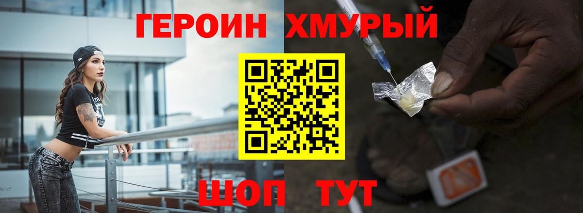 Йошкар-Ола  Героин афганец  Вход с VPN 