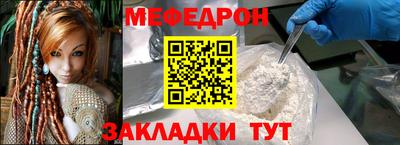 метадон Беслан