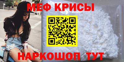 СК Бийск