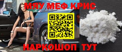 метадон Беслан