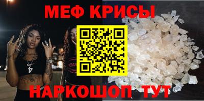 мет Берёзовский