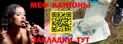 метадон Беслан