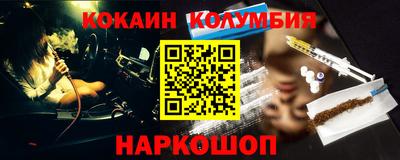 СК Бийск