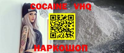 метадон Беслан