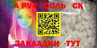 метадон Беслан