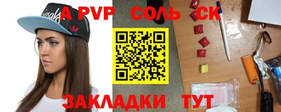 СК Бийск