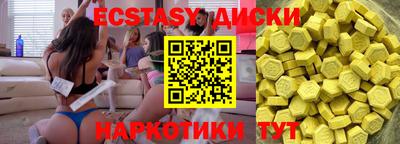 винт Вышний Волочёк