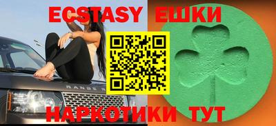 метадон Беслан
