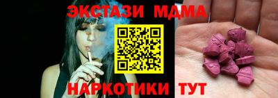 СК Бийск