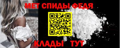 СК Бийск