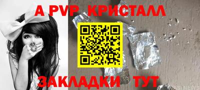 мет Берёзовский