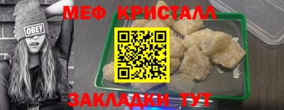 мет Берёзовский