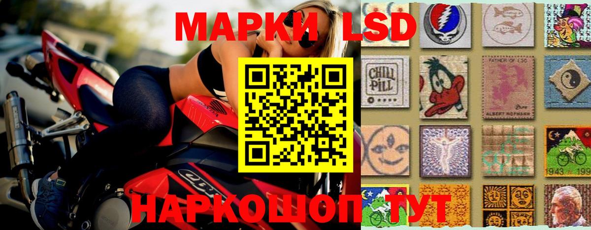Йошкар-Ола  ссылка на мегу tor  LSD-25 экстази  Вход с VPN  LSD-25 экстази кислота 