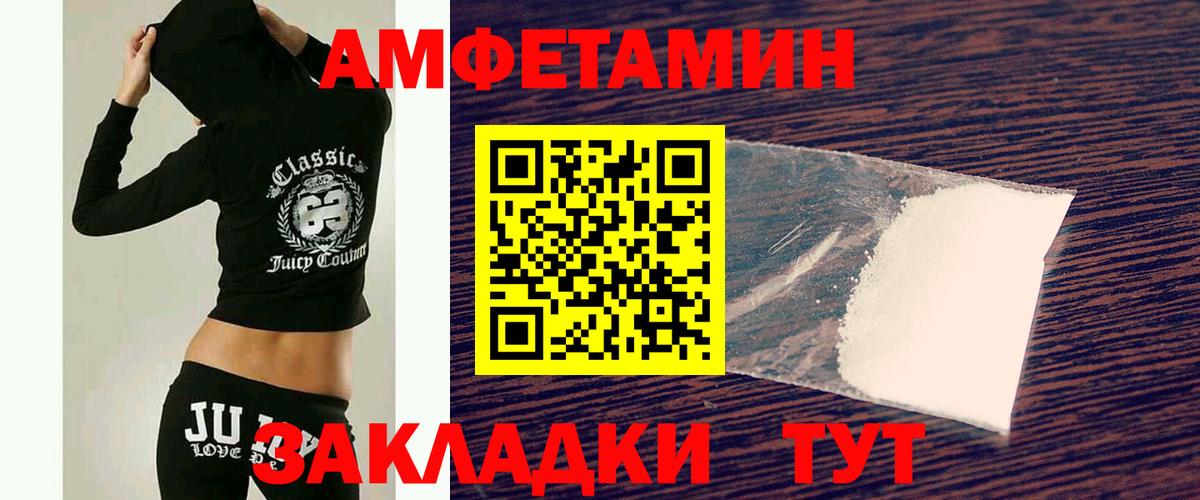 Йошкар-Ола  МЕТАМФЕТАМИН  Вход с VPN  МЕТАМФЕТАМИН пудра 