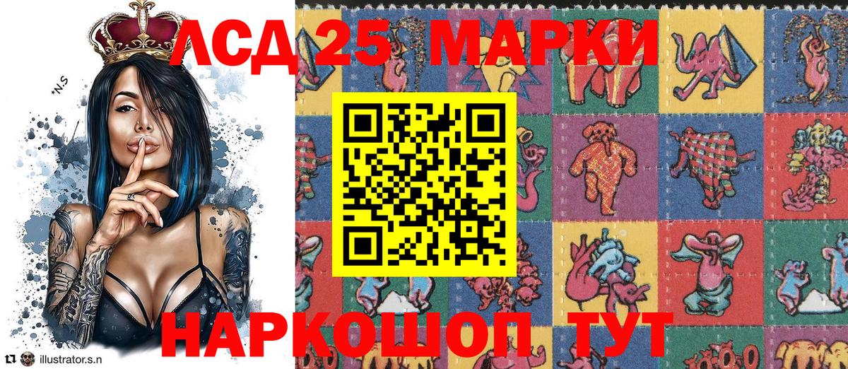 Йошкар-Ола  Марки N-bome 1,8мг  Вход с VPN  Марки 25I-NBOMe  Марки N-bome 1,8мг 