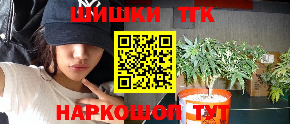 Марихуана OG Kush  Каннабис VHQ  Вход с VPN  Бошки марихуана OG Kush  Йошкар-Ола 