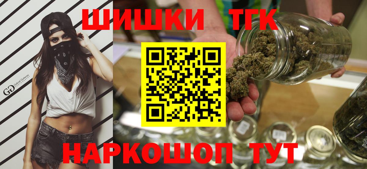 Марихуана SATIVA & INDICA Йошкар-Ола